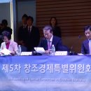 창조산업연구소