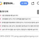 잦은 기침에 평지 걸어도 숨찬다? '21회 폐의 날' 20241013 중앙外 이미지