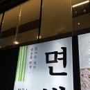 [면발칼국수] 대구 동촌유원지 맛집 해물조개칼국수 솔직후기