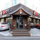 평촌연탄집 이미지