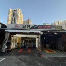 자동차의 달인 | [자동차 관리] 고양 화정 부근 손세차 <달인손세차&amp;달인광택샵> 후기