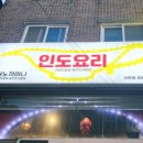 신촌삼거리 이미지