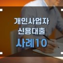 신용마트 이미지