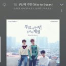 민이슈퍼