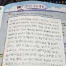 더이루다학원 - 시흥시 서울대학로278번길 21 | 더이루다학원