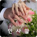 성혼마당 MARRYN 이미지