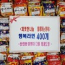 일동태권도장 이미지