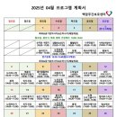 백암주간보호센터 이미지