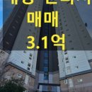 연리지공인중개사사무소 이미지