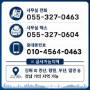 [농로포장 및 구거정비공사] 꼼꼼한 시공이 돋보인 유원개발 현장 후기