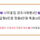 삼천포서울병원장례식장