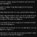 게임 못하게 한다고.13살 조카가 고모 흉기로 찔러 살해 이미지