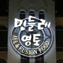 민들레카페 이미지