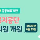 근로복지공단 구미의원 네이버블로그