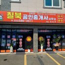 칠북-5 이미지