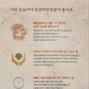 경희장수한의원 이미지