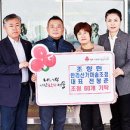 조향헌