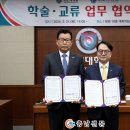 글로벌사이버대학교 이미지