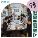 캘리그라피 / 강좌번호 9 | 광주 북평 9월 월데이클래스 후기 1편 ㅣ 캘리그라피, 허브테라피, 매듭공예, 레진공예