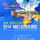 임실군민회관 이미지