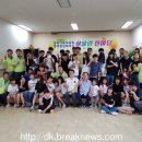 경북기독보육원 이미지