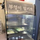 명학빌딩 | [안양맛집]명학역맛집 부엉이 샤브&amp; 스키야끼