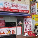 임광세탁소 이미지