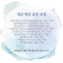 컴퓨터자격증(ITQ-한글,파워포인트)_야간 이미지