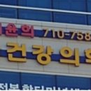 이윤희정신건강의학과의원 이미지