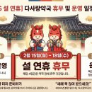 다사랑약국 이미지