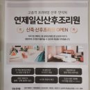 엘리움병원 이미지