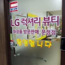 오휘송파지사