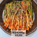 고셰프의찬 이미지