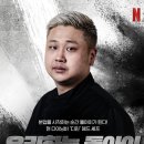 구로극동(아) | 디핀 옥수 :: 흑백요리사 흑수저 요리하는 돌아이 식당 예약 메뉴 주차 후기
