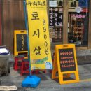 무쇠화로 이미지