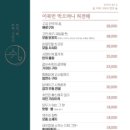 쉼, 어묵 그리고 한잔 술 이미지