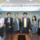 한국지식재산상업화협회