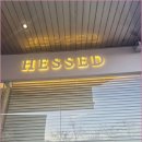 헤세드스킨케어