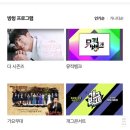 덕인주유소 | 개그콘서트 방청 다녀왔어요 1탄ㅣ방청신청방법 및 당첨 후기 KBS홀 가는 방법