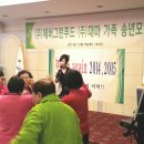 에버그린푸드 이미지