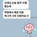 은혜피아노학원 이미지