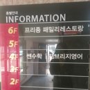 프리죵 이미지