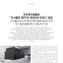 도서출판 한국정보인쇄