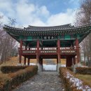 횡성인삼영농조합법인