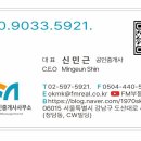 행복메디컬 빌딩 이미지