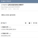 루틴케이