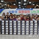 지도농협로컬푸드 직매장 화수점 이미지