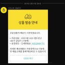 [앵두전구] ☆9900원으로 따숩은 방 분위기 만들긔☆ (스압주의) 이미지