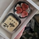 행복을 찌는 대구 떡집 &lt;웃음꽃&gt;에서 돌답례품 주문 후기!