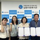 남원사회복지관 이미지